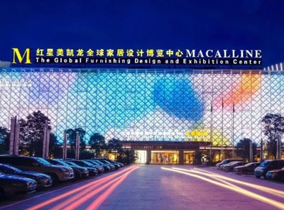 紅星美凱龍攜手廈門建發汽車，成立汽車服務新公司拓展商業綜合體管理服務